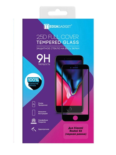 Защитное стекло для xiaomi Redmi 4X Mediagadget M2.5D FULL COVER GLASS (полнокеевое, чёрная рамка) - фото
