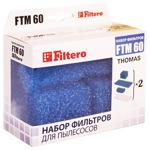 Filtero FTM 60 TMS комплект моторных Фильтр для пылесоса Thomas - фото