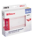 Filtero FTM 75 BRK моторный фильтр для пылесоса Bork - фото