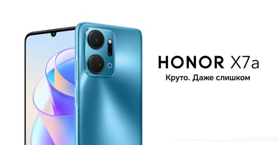 Смартфон HONOR X7a 4GB/128GB (синий океан)