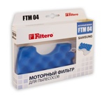 Filtero FTM 04 SAM Комплект фильтров для пылесоса samsung моторный  - фото