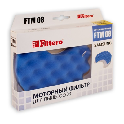Filtero FTM 08 SAM моторный Комплект фильтров для пылесоса Samsung - фото