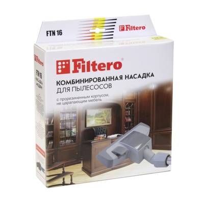 Filtero FTN 16 Модерн универсальная комбинированная насадка для пылесоса