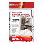 Фильтр для вытяжки жиропоглощающий Filtero FTR 03 - фото