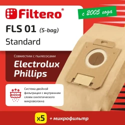 Мешок-пылесборник Filtero FLS 01(S-bag)(5) Standard для пылесосов AEG, Zanussi, Philips, Bork - фото