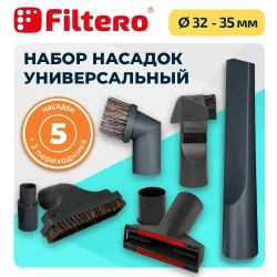 Набор универсальных насадок для любых пылесосов Filtero FTS 05 - фото