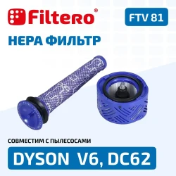 Filtero FTV 81 набор фильтров HEPA для пылесоса DYSON V6, DC62 - фото