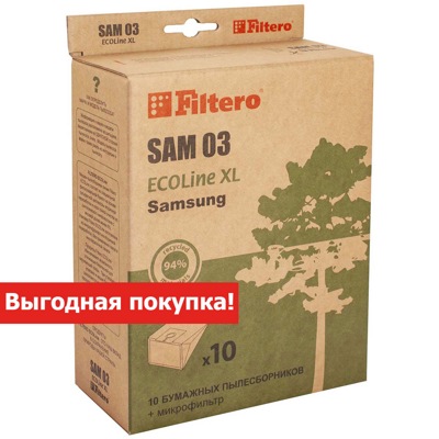 Filtero SAM 03 ECOLine XL, Мешки - Пылесборники 10 шт + микрофильтр, бумажные